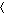 Bildreferenz:rlinkt.gif